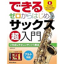 Amazon | Eastar サックス アルトサックス Eb Saxophone ゴールド
